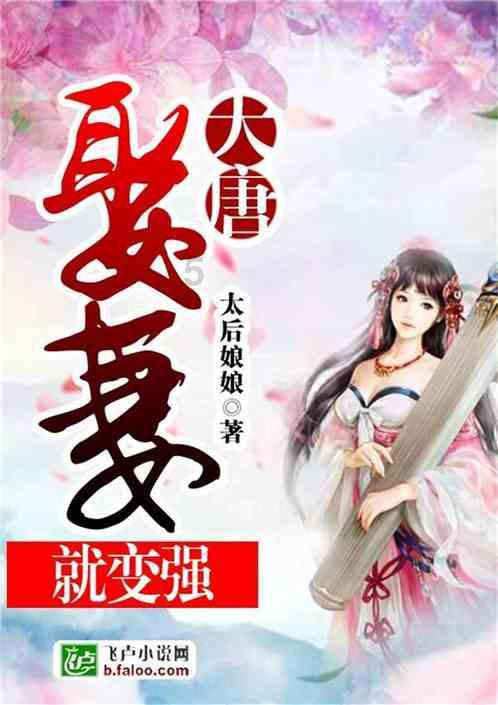 向上跳的香蕉