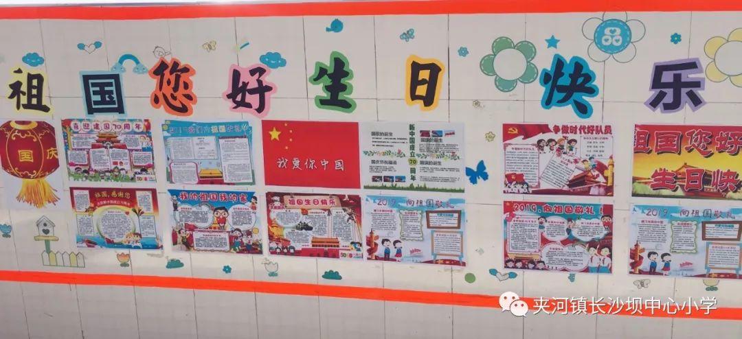 青椒肉丝怎么做？游戏画面