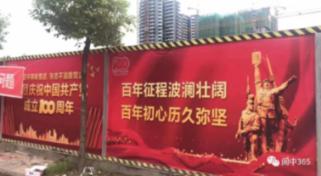 生化奇兵：无限