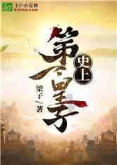 Depor.lquique是什么足球队游戏画面