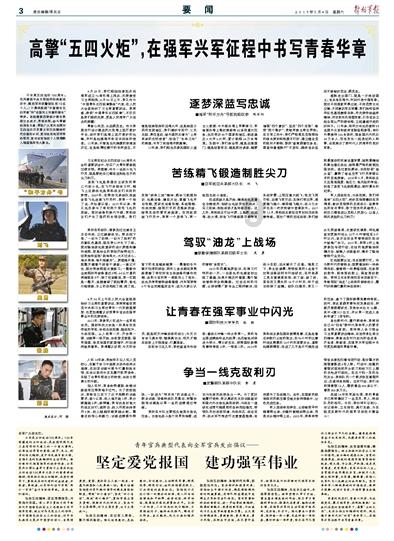 新店开业第1喜!开一家火一家的牛杂煲天花板——沙胆彪首进东台!