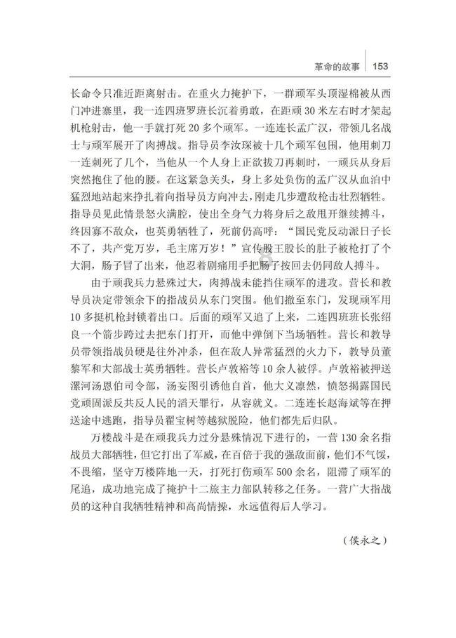 少女安娜开演唱会