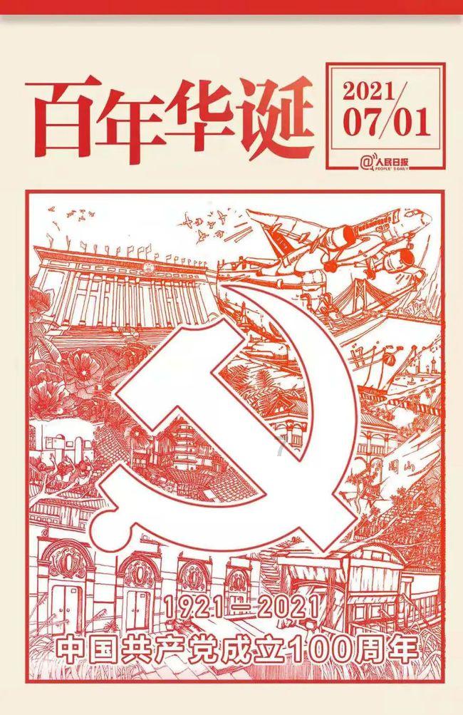 墓地价贵过房价，殡葬业这门生意有多赚钱？游戏画面