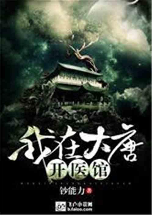 咖啡厅找不同