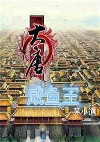 美杜莎之家