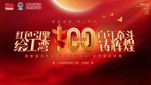 “医者仁心 惠泽天下”浙大为白衣天使颁奖
