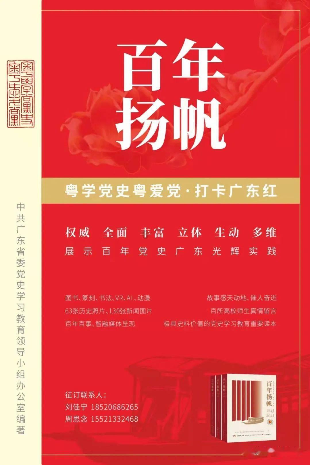 逃出宝藏洞