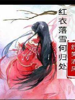 闪电冰火人