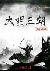 无尽战区