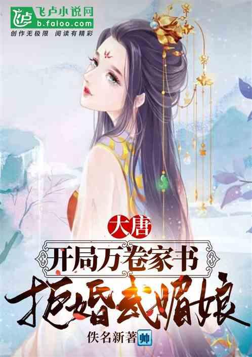 和男朋友总是吵架应该怎么办呢？游戏画面