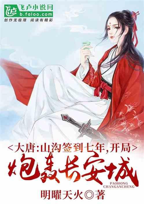 消失的国度-契丹早期军事首领产生、变化发展研究