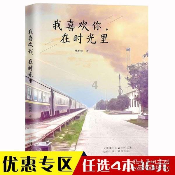 福临对董鄂氏或许是真爱,但不影响他十年间数十位妃嫔十四个子女
