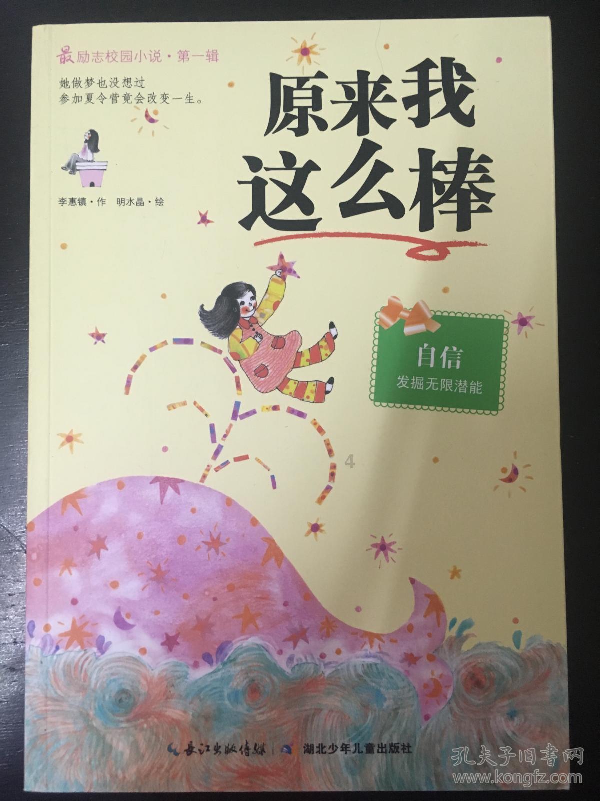 汪峰发声否认再婚传闻!称跟陈露根本没有交集,爆料纯属子虚乌有
